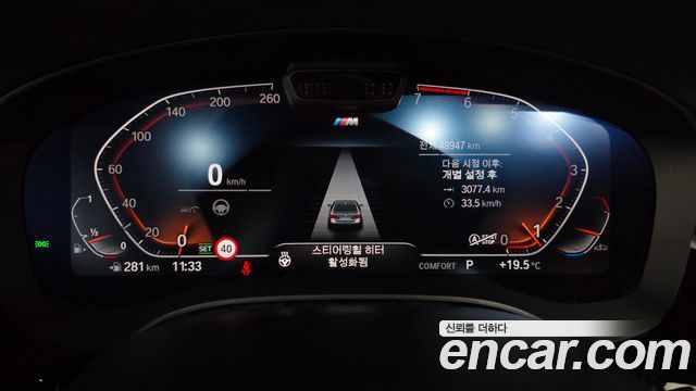 BMW 5-Series 520i M Sport