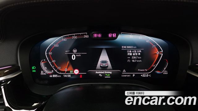 BMW 5-Series 523d Luxury