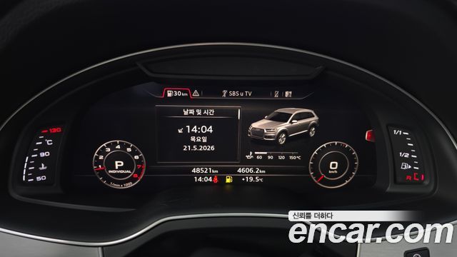 Audi Q7 45 TFSI Quattro