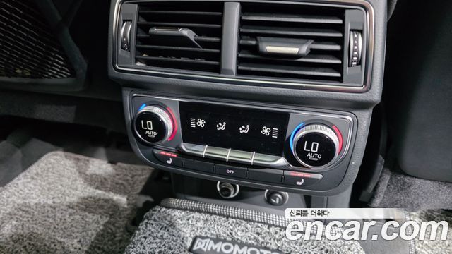 Audi Q7 45 TFSI Quattro