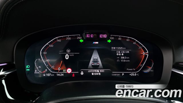BMW 5-Series 523d M Sport