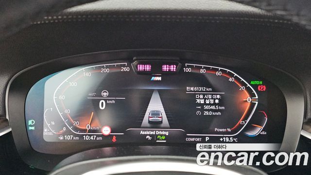BMW Gran Turismo 620d xDrive M Sport