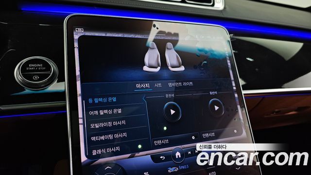 Mercedes-Benz S-Class S580L 4MATIC