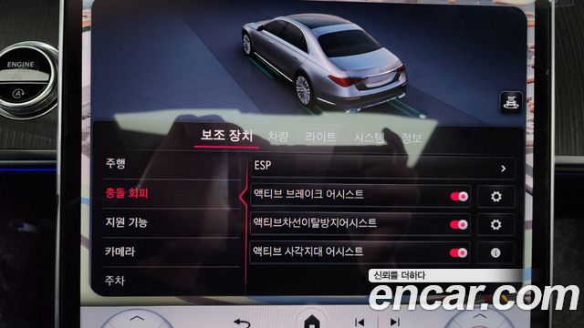 Mercedes-Benz S-Class S350 d