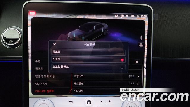 Mercedes-Benz S-Class S350 d