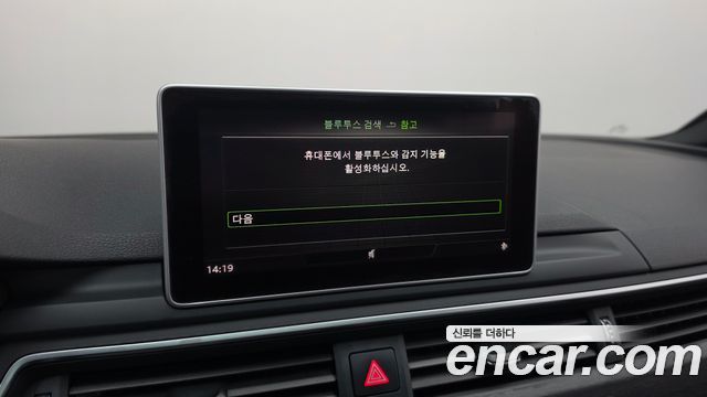 Audi A4 40 TFSI Premium