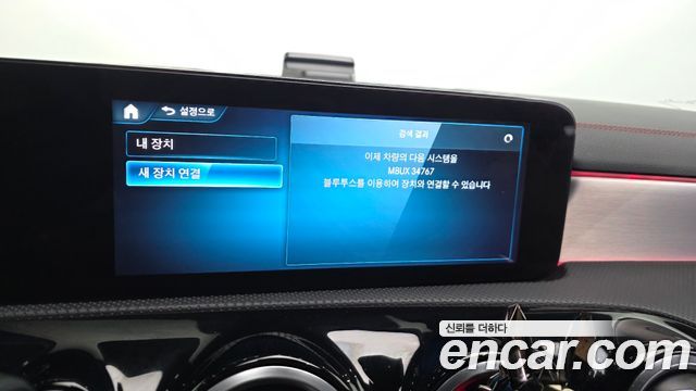Mercedes-Benz CLA-Class CLA250 4MATIC