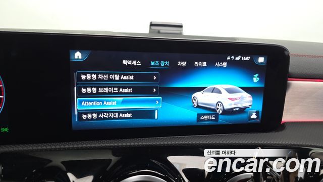 Mercedes-Benz CLA-Class CLA250 4MATIC