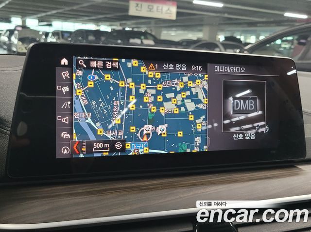 BMW 5-Series 530i xDrive Luxury Plus