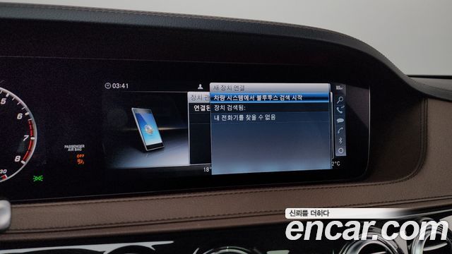 Mercedes-Benz S-Class S350L