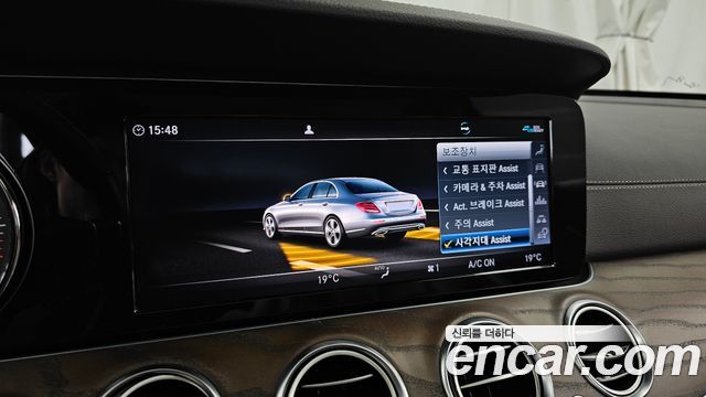 Mercedes-Benz E-Class E220d 4MATIC Exclusive