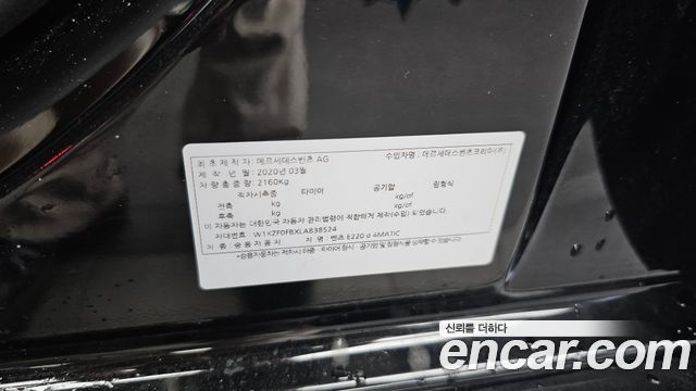 Mercedes-Benz E-Class E220d 4MATIC Exclusive