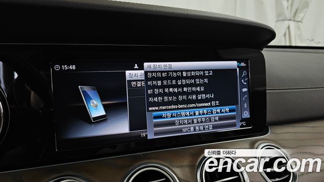 Mercedes-Benz E-Class E220d 4MATIC Exclusive