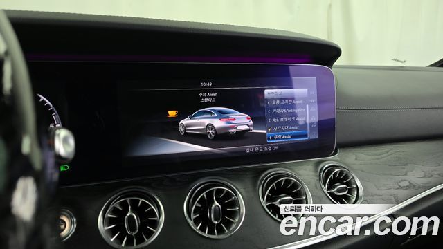 Mercedes-Benz E-Class E220d Coupe