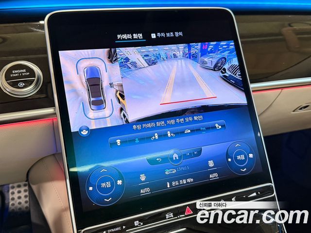 Mercedes-Benz S-Class S500L 4MATIC