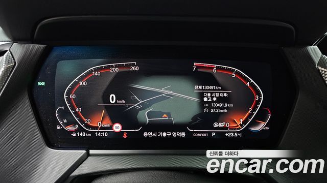 BMW 1-Series 120i Advantage