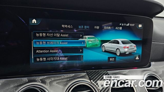Mercedes-Benz E-Class E350 4MATIC Avantgarde