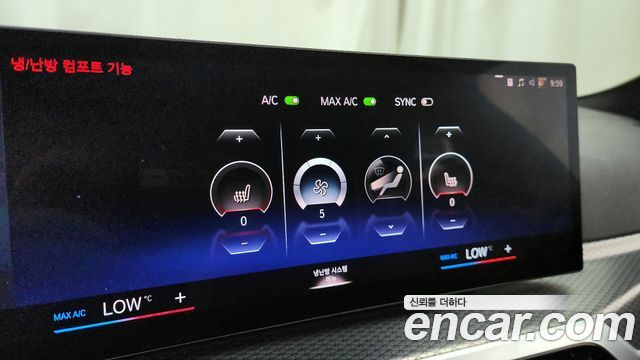 BMW i4 eDrive40 M Sports