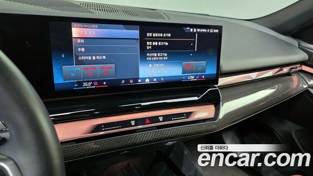 BMW i5 eDrive 40 M Sport Pro