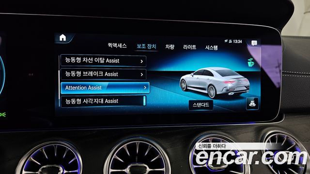 Mercedes-Benz CLS-Class CLS300d 4MATIC