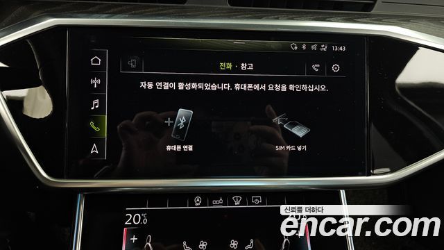 Audi A6 45 TFSI Quattro Premium