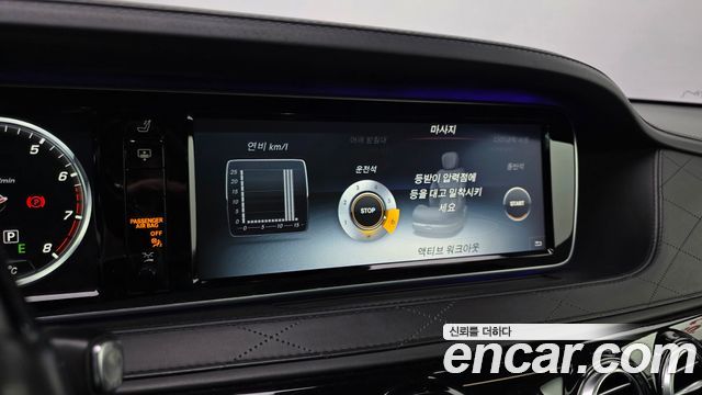 Mercedes-Benz S-Class Maybach S500 4MATIC