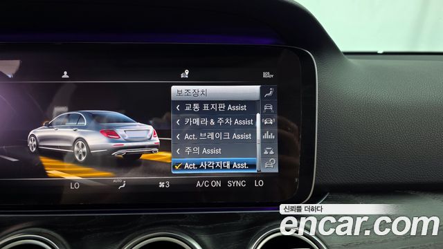 Mercedes-Benz E-Class E300 4MATIC Avnatgarde