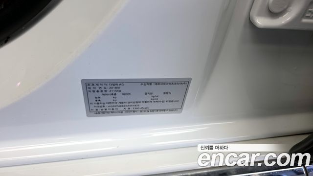 Mercedes-Benz E-Class E300 4MATIC Avnatgarde