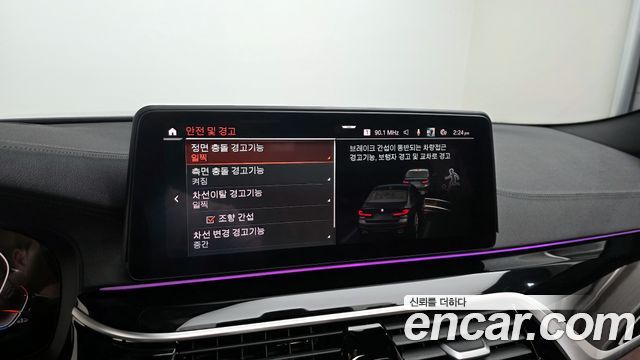 BMW 5-Series 530i M Sport Package