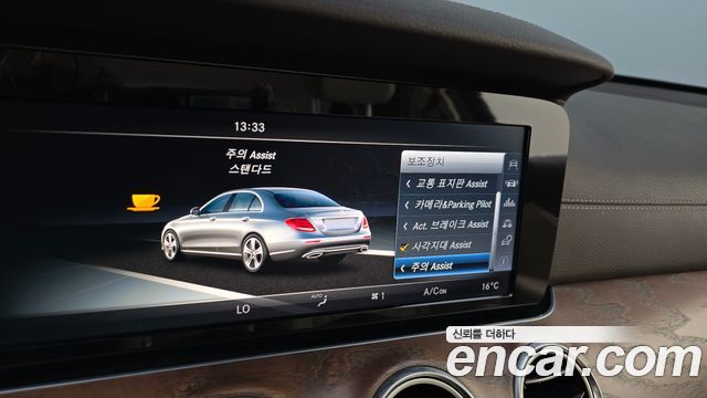 Mercedes-Benz E-Class E220d Exclusive