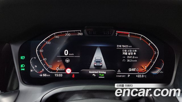 BMW 3-Series 320i Touring Luxury