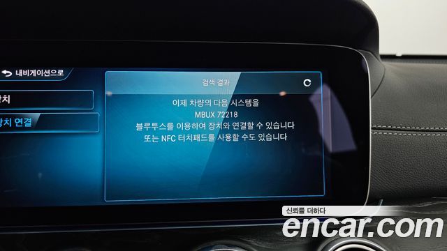 Mercedes-Benz E-Class E220d 4MATIC AMG Line