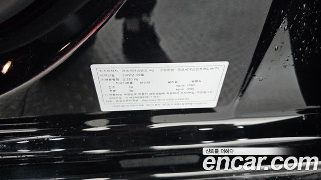 Mercedes-Benz E-Class E220d 4MATIC AMG Line