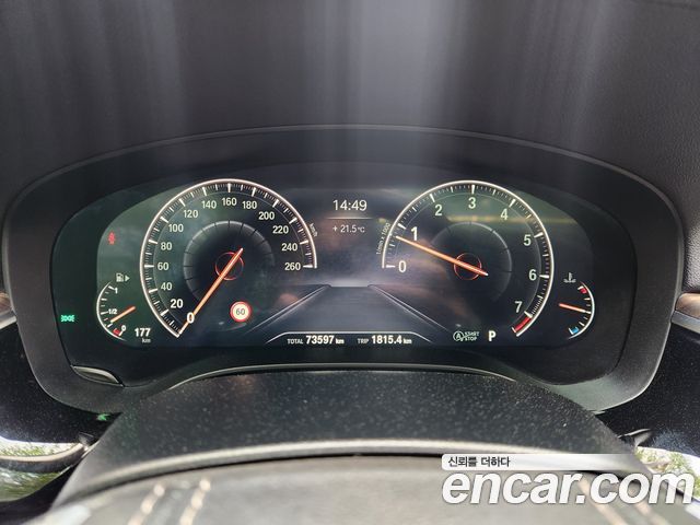BMW 5-Series 530i Luxury Plus