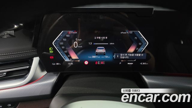 BMW iX1 xDrive 30 M Sport