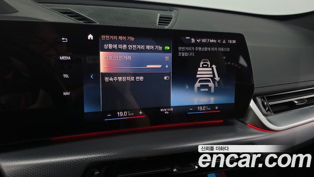 BMW iX1 xDrive 30 M Sport