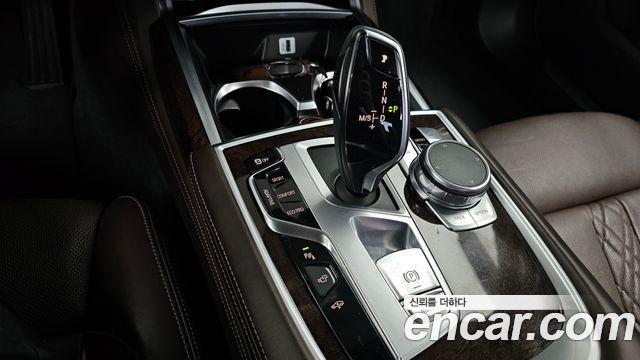 BMW 7-Series 750Li xDrive