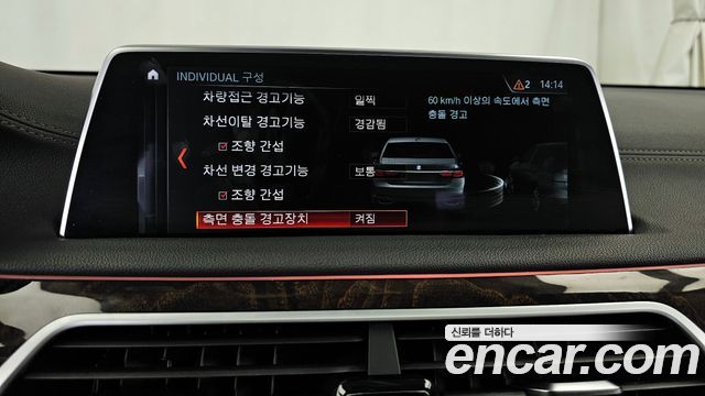 BMW 7-Series 750Li xDrive