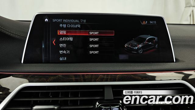 BMW 7-Series 750Li xDrive