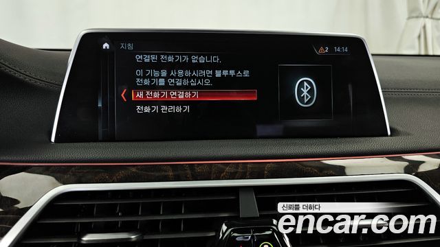 BMW 7-Series 750Li xDrive