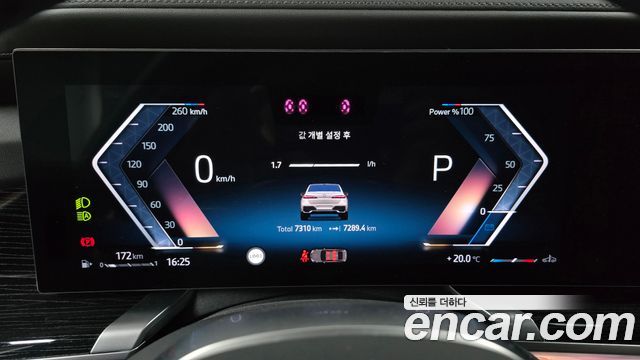 BMW 7-Series 740i xDrive M Sport