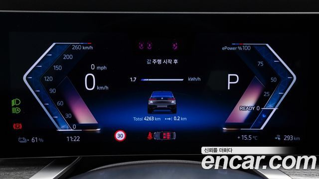 BMW i7 xDrive 60 M Sport Individual