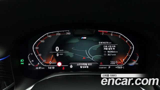 BMW 7-Series 740Li xDrive M Sport Package