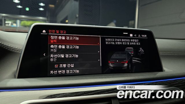 BMW 7-Series 740Li xDrive M Sport Package