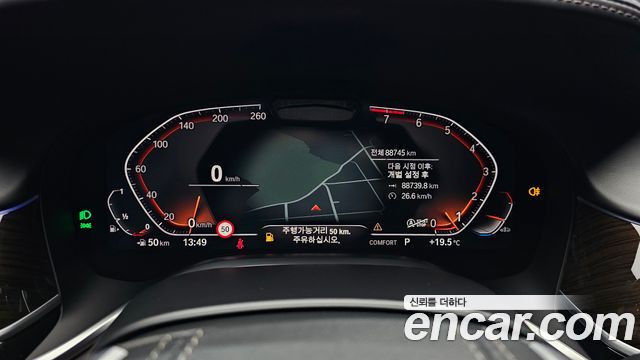BMW 7-Series 740Li xDrive Design Pure Excellence
