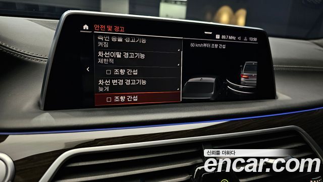 BMW 7-Series 740Li xDrive Design Pure Excellence