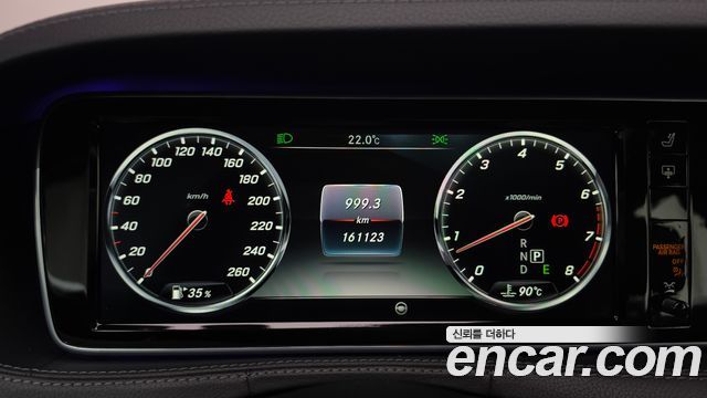 Mercedes-Benz S-Class S500L 4MATIC