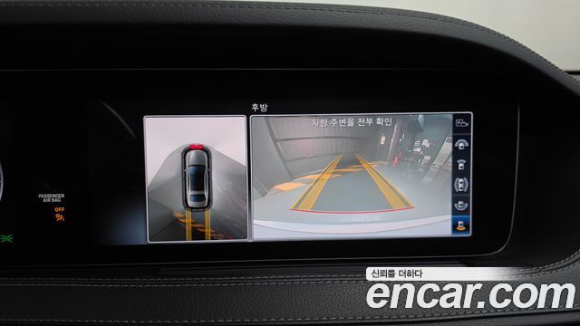 Mercedes-Benz S-Class S400L d 4MATIC