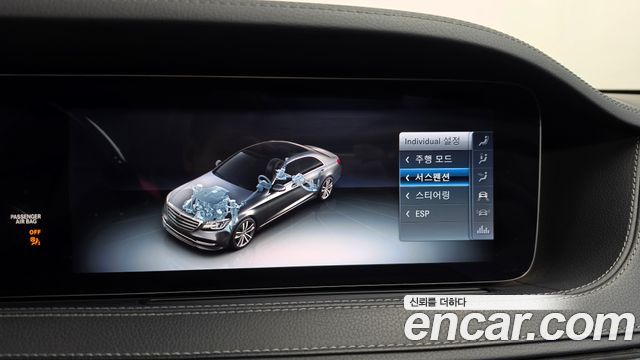 Mercedes-Benz S-Class S400L d 4MATIC