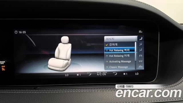 Mercedes-Benz S-Class S400L d 4MATIC